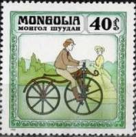 (1982-009) Марка Монголия "Лаллемент, 1866"    История велосипедов III Θ