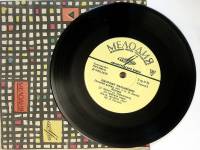 Пластинка виниловая Джордже Марьянович Дорогая Соня Мелодия 175 мм. Excellent