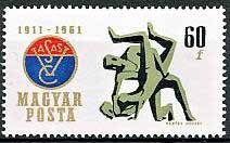 (1961-054) Марка Венгрия &quot;Борьба&quot; ,  III O