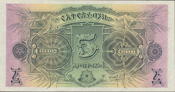 (№1932P-7) Банкнота Эфиопия 1932 год &quot;5 Thalers&quot;