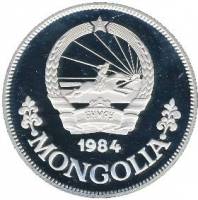 () Монета Монголия 1984 год 25  ""    AU