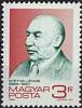 (1989-86) Марка Венгрия "Йожеф Гати"    100 лет со дня рождения Йожефа Гати II Θ