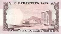 (№1970P-73b.1) Банкнота Гонконг 1970 год "5 Dollars"