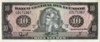Банкнота Эквадор 1988 год 10 сукре Себастьян де Белалькасар   UNC