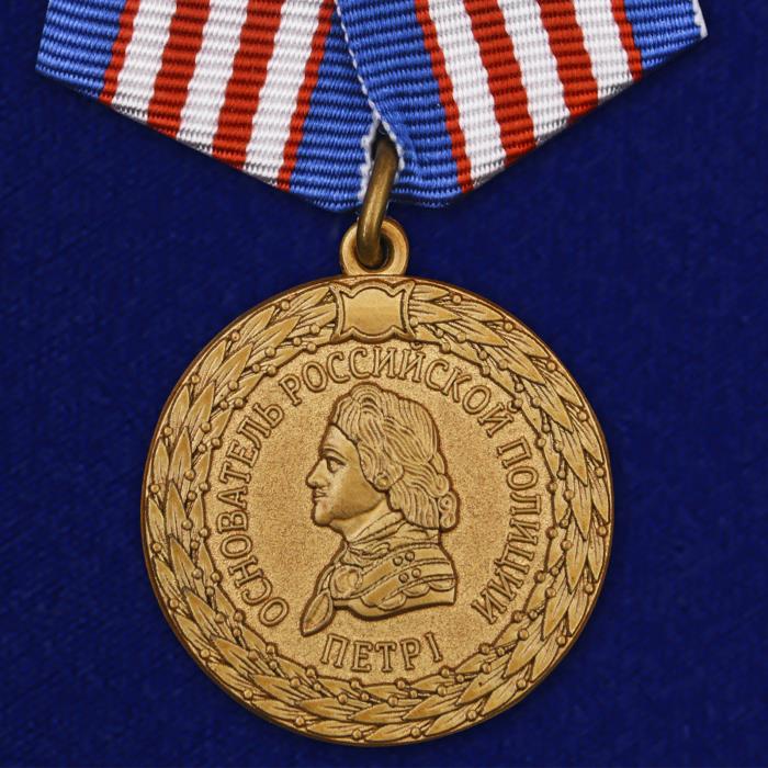 57705\195363 Медаль МВД &quot;300 лет Российской полиции&quot;