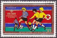 (1979-131) Марка Северная Корея "Футбол (2)"   Международный год ребенка III O