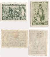 1933-08 16 Серия Набор марок 2 шт СССР  Народы II O