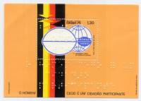 (№1974-35) Блок марок Бразилия 1974 год "Всемирный совет благосостояния слепых", Гашеный