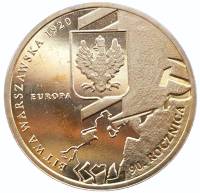 (195) Монета Польша 2010 год 2 злотых "Варшавская битва. 90 лет"  Латунь  UNC