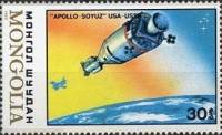 (1989-022) Марка Монголия "Союз-Аполлон"    Спутники и космические аппараты III Θ