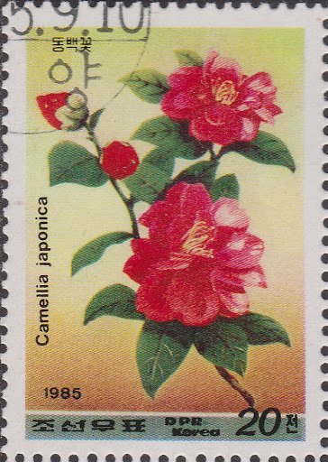 (1985-066) Марка Северная Корея "Камелия японская"   Цветы III &Theta;