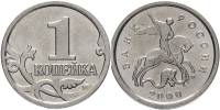 2000м Монета Россия 2000 год 1 копейка  Сталь  XF