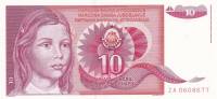 (1990) Банкнота Югославия 1990 год 10 динар "Девочка"   UNC