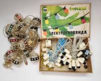 Ёлочные электрогирлянды СССР 3 шт (требуют ремонта)
