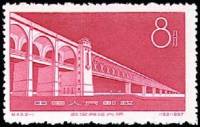 (№1957-347) Марка Китай 1957 год "Мост Через Реку Янцзы", Гашеная