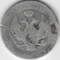 (1838, MW) Монета Польша 1838 год 3/4 рубля - 5 злотых   Серебро (Ag)  F