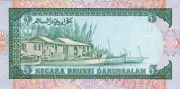(№1991P-14a.3) Банкнота Бруней-Даруссалам 1991 год "5 Ringgit/Dollars"