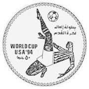 () Монета Египет 1994 год 500  ""    AU