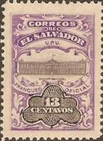 (№1908-143) Марка Сальвадор 1908 год "Национальный Дворец", Гашеная