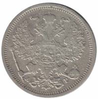 (1905, СПБ АР) Монета Россия 1905 год 20 копеек  Орел D, Ag500, 3.6г, Гурт рубчатый Серебро Ag 500  