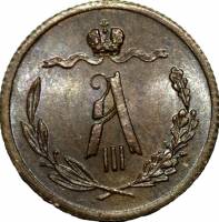 (1884, СПБ) Монета Россия-Финдяндия 1884 год 1/4 копейки  Вензель Александра III Медь  UNC