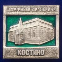 30258\133261 Значок "Дом-Музей В. И. Ленина"