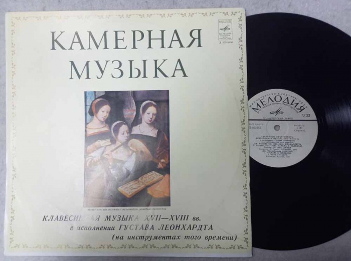 Пластинка виниловая , Старинные инструменты.Клавесинная музыка Мелодия 300 мм. (Сост. отл.)