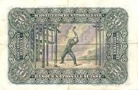(№1938P-34h.2) Банкнота Швейцария 1938 год "50 Franken/Francs/Franchi" (Подписи: Schaller  Rossy  Bl