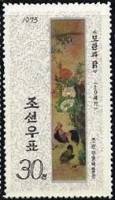 (1975-036) Марка Северная Корея "Древовидный пион"   Картины династии Ли III Θ