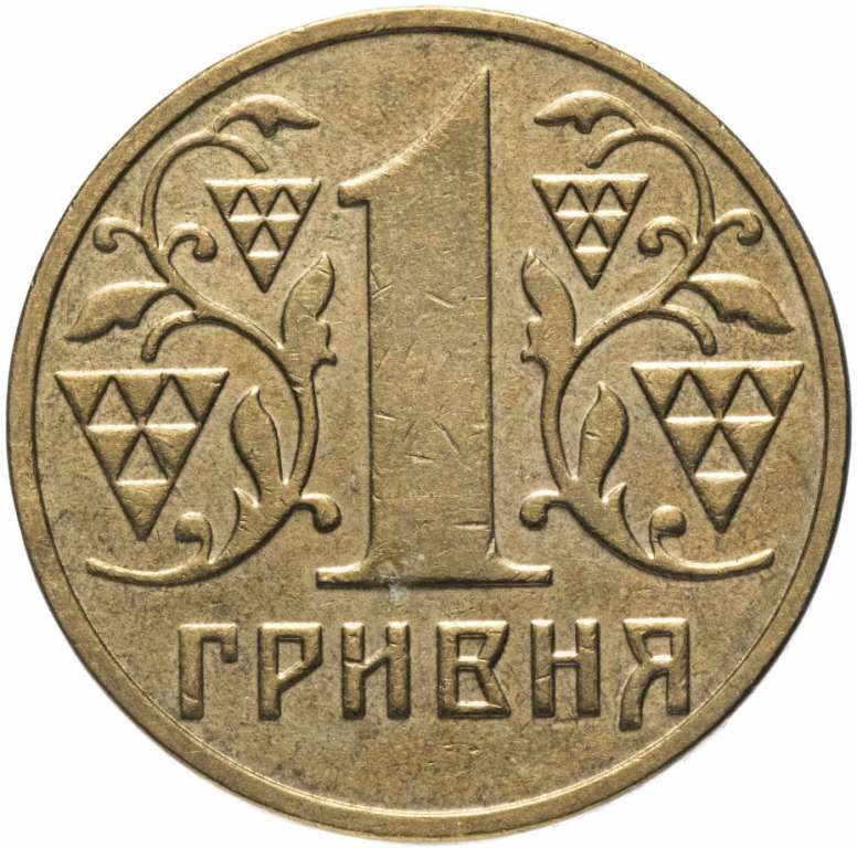 (2001) Монета Украина 2001 год 1 гривна &quot;Герб&quot;  Латунь  VF