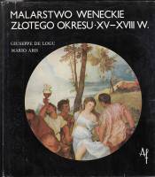 Книга Венецианская живопись золотого периода XV - XVIII века 1976 М. Абис Будапешт Твёрд обл + супер