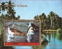 (№1972-475) Блок марок Эмират Аджман (ОАЭ) 1972 год "Утки", Гашеный