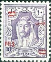 (№1952-232) Марка Иордания 1952 год "Абд Аллах Ибн alHusain 18821951", Гашеная