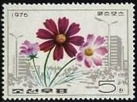 (1976-017) Марка Северная Корея "Космос"   Цветы III O