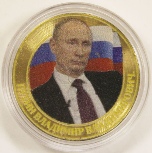 (2016) Монета Россия 2016 год 10 рублей &quot;В.В. Путин&quot;  Цветная Биметалл  UNC