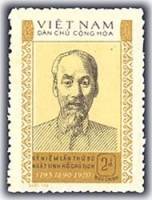 (1970-023) Марка Вьетнам "Хо Ши Мин"  1969  80 лет со дня рождения Хо Ши Мина III Θ