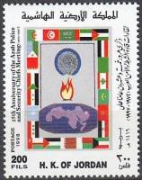 (№1998-1666) Марка Иордания 1998 год "25-го АНН арабских полицейских и встречи руководители спецслуж