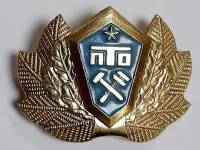 Значок Знак СССР "Кокарда ПТО" Усики 