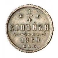 (1880, СПБ) Монета Россия-Финдяндия 1880 год 1/4 копейки  Вензель Александра II Медь  UNC