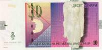 Банкнота Македония 2001 год 10 денар Статуя богини Изиды   UNC