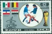 (1986-018) Марка Северная Корея "Футбол (2)"   ЧМ по футболу 1986, Мексика III Θ