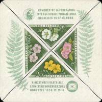 (1958-065) Блок Венгрия "Цветы"    Конгресс международной федерации филателистов, Брюссель III Θ