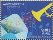 (№2015-3107) Марка Корея Южная 2015 год "Неделя культуры ", Гашеная