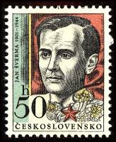 (1981-010) Марка Чехословакия "Я. Сверма"    Личности III Θ