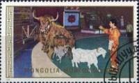 (1986-046) Марка Монголия "Дрессировщик с козой"    Монгольский цирк I O