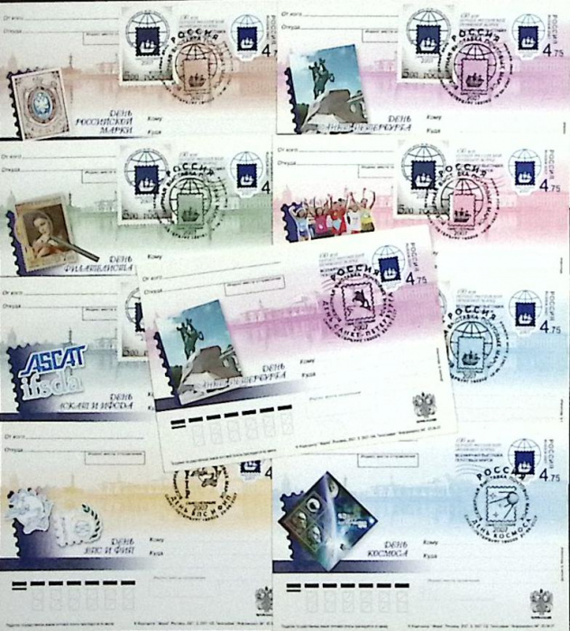 (2007-год)Набор почт. карт. маркиров+сг, 9 шт Россия &quot;150 лет первой марке&quot;     ППД Марка