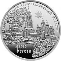 (2019) Монета Украина 2019 год 10 гривен "Мгарский Спасо-Преображенский монастырь"  Серебро Ag 925  