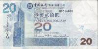 () Банкнота Гонконг 01.01.2008 год 20  ""   UNC