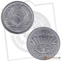 (1994) Жетон метро   год  ,     VF