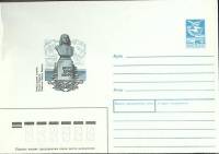 1983-год  Конверт маркированный СССР Витус Беринг   ,  Марка